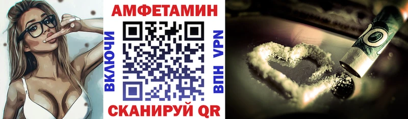 АМФЕТАМИН Premium Сурск