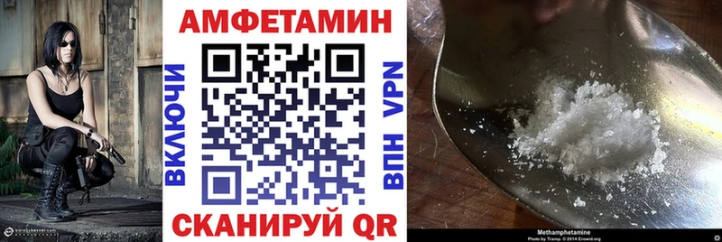Амфетамин 98%  Сурск 