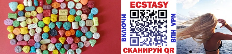 Экстази диски  blacksprut tor  Сурск 