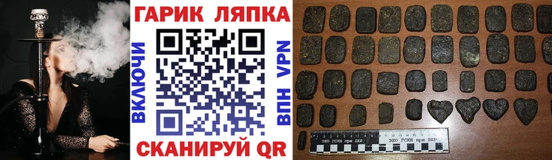 купить наркотики цена Сурск Гашиш Cannabis