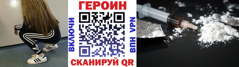 где продают   Сурск  это телеграм  Героин хмурый 