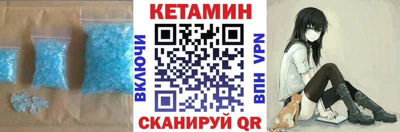 Кетамин ketamine  MEGA вход  Сурск 