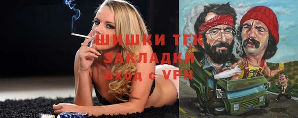 мефедрон мука Покровск