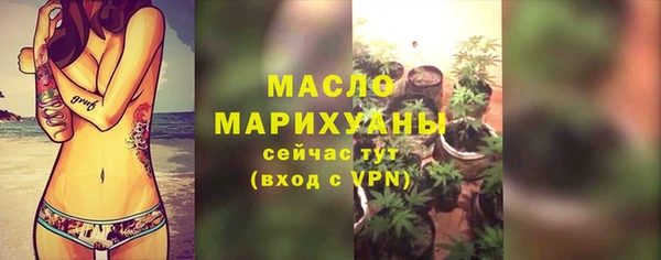 мефедрон мука Покровск