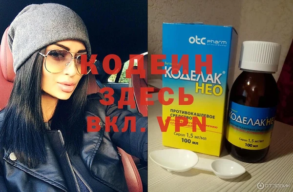 мефедрон мука Покровск