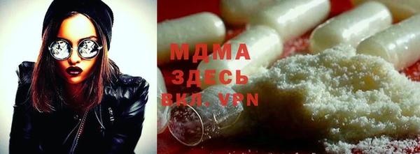 мефедрон мука Покровск