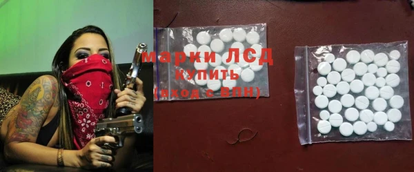мефедрон мука Покровск
