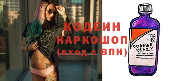 мефедрон мука Покровск