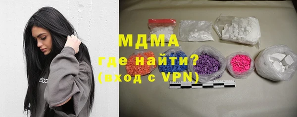 мефедрон мука Покровск