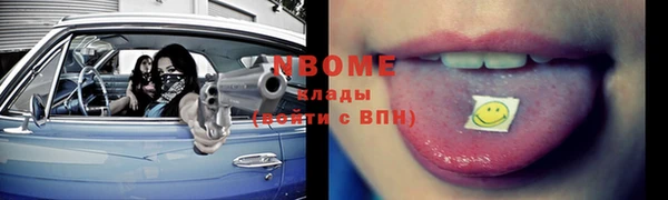 винт Покачи