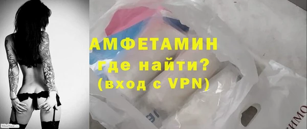 мефедрон мука Покровск