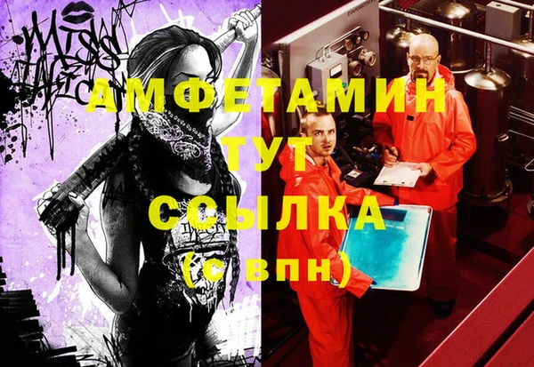 мефедрон мука Покровск