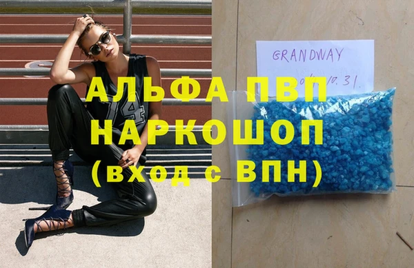 винт Покачи