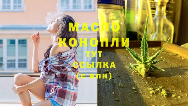 мефедрон мука Покровск