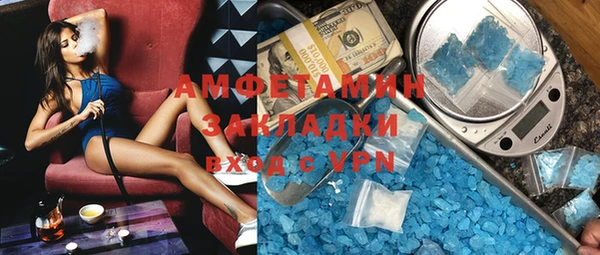 винт Покачи