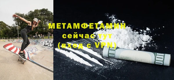 мефедрон мука Покровск