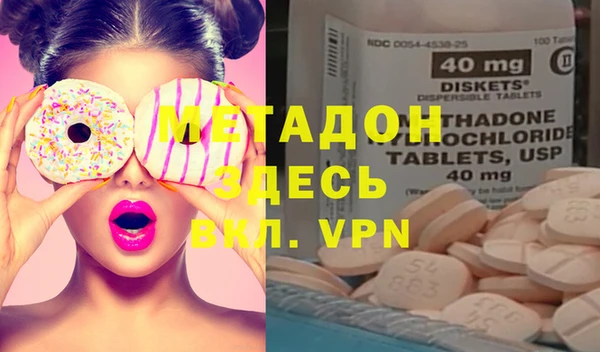 мефедрон мука Покровск
