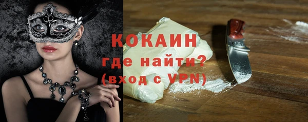 мефедрон мука Покровск