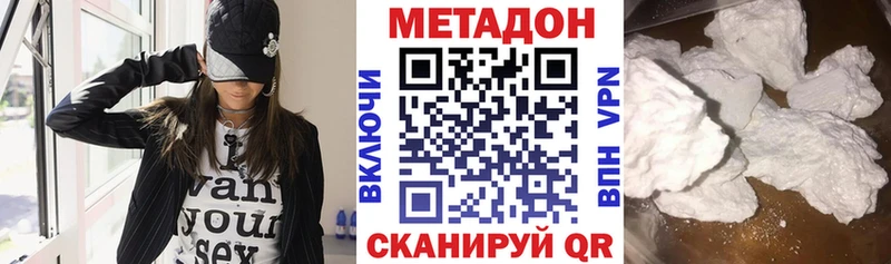 blacksprut сайт  Сурск  Метадон methadone 