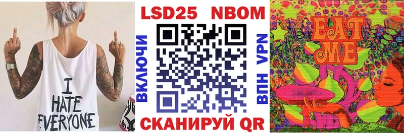 Марки NBOMe 1,5мг цены Сурск